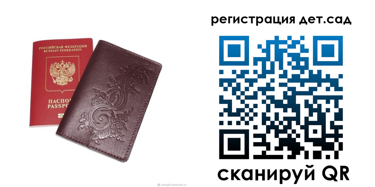 временная регистрация гарантия в Хадыженске