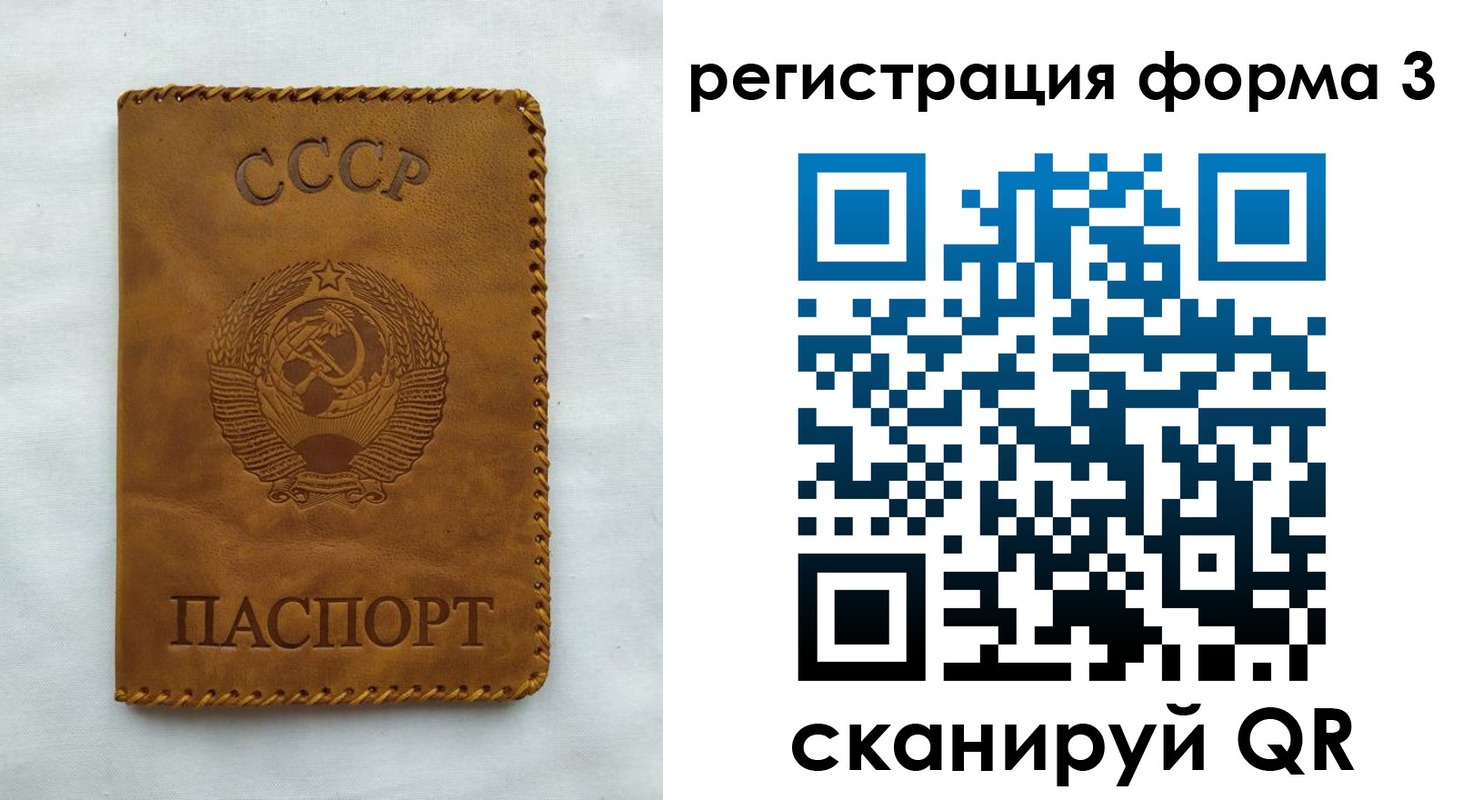 временная регистрация госуслуги в Хадыженске