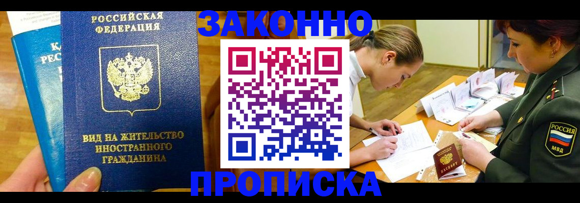 регистрация для дет. сада в Хадыженске